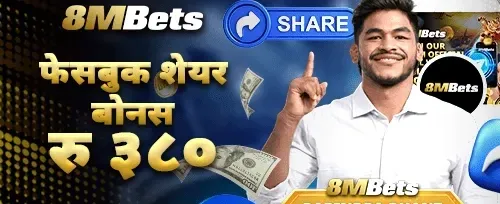 साथीलाई निम्तो दिनुहोस् र कमाउनुहोस् promotion